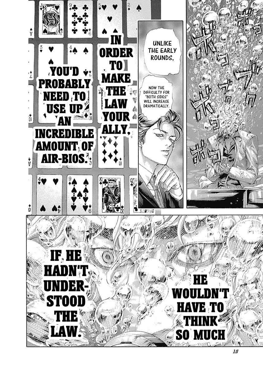 Usogui Chapter 440 - Page 8