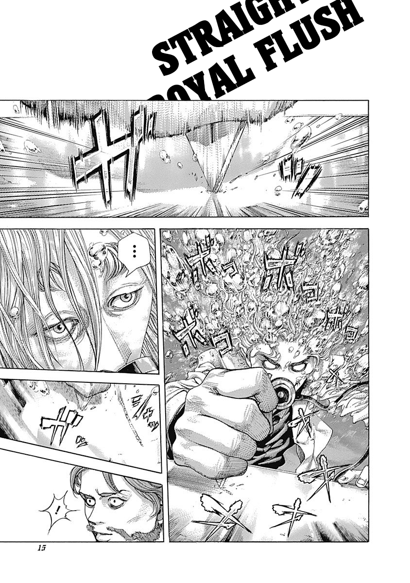 Usogui Chapter 440 - Page 13
