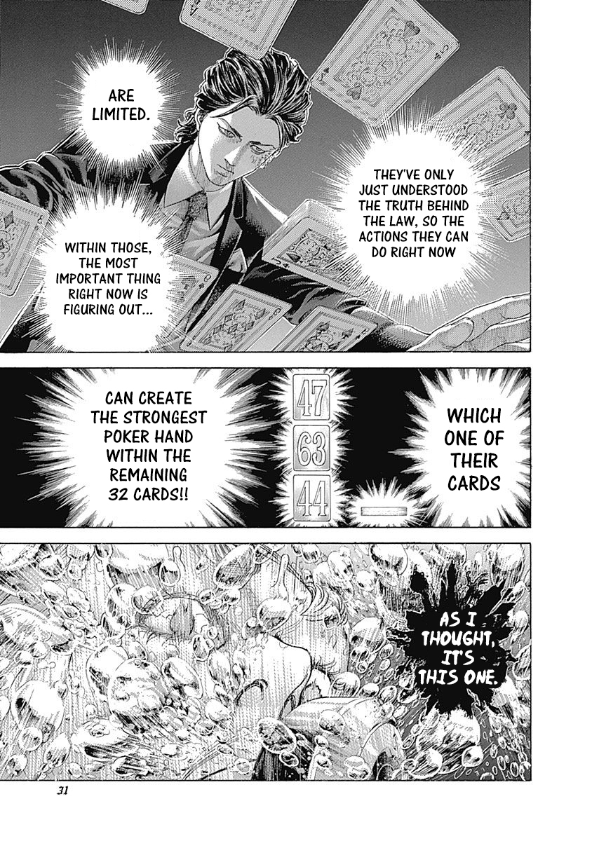 Usogui Chapter 441 - Page 6