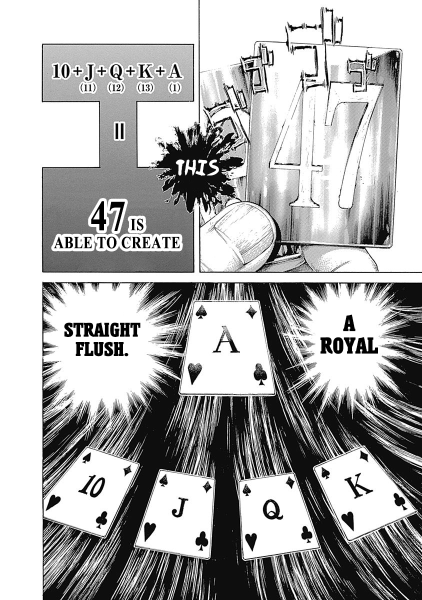 Usogui Chapter 441 - Page 7
