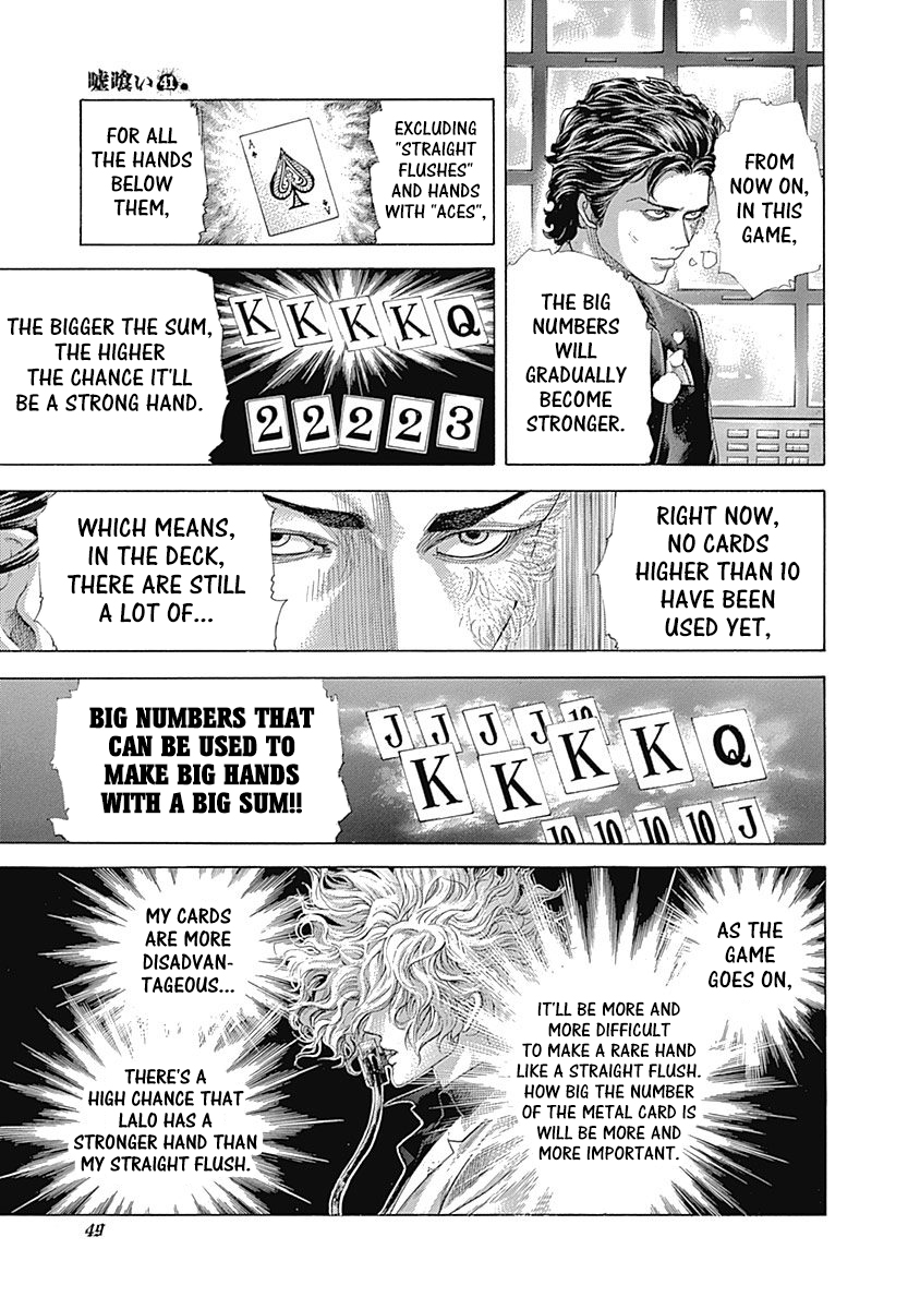 Usogui Chapter 442 - Page 6
