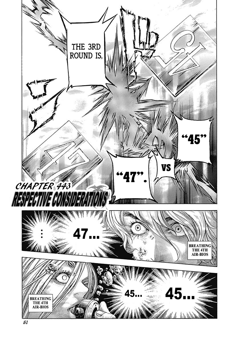 Usogui Chapter 443 - Page 1
