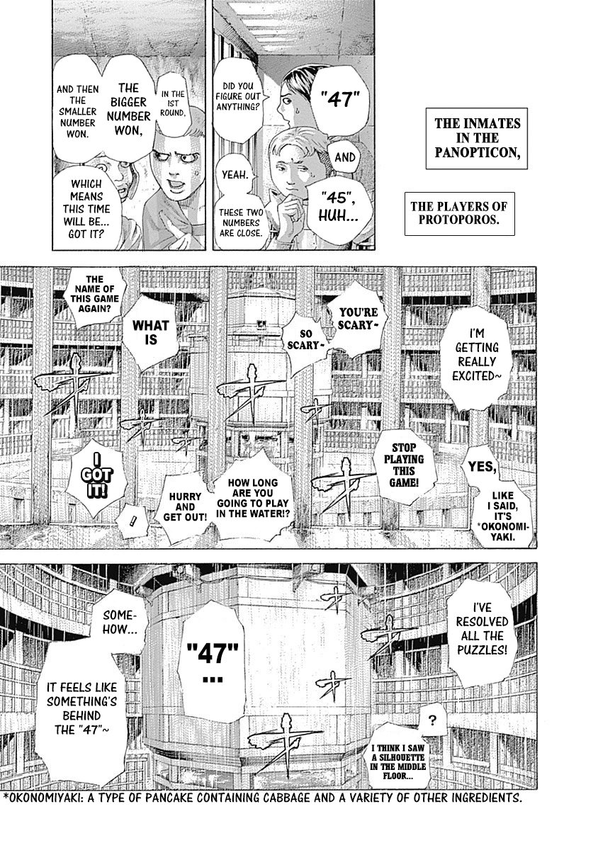 Usogui Chapter 443 - Page 3