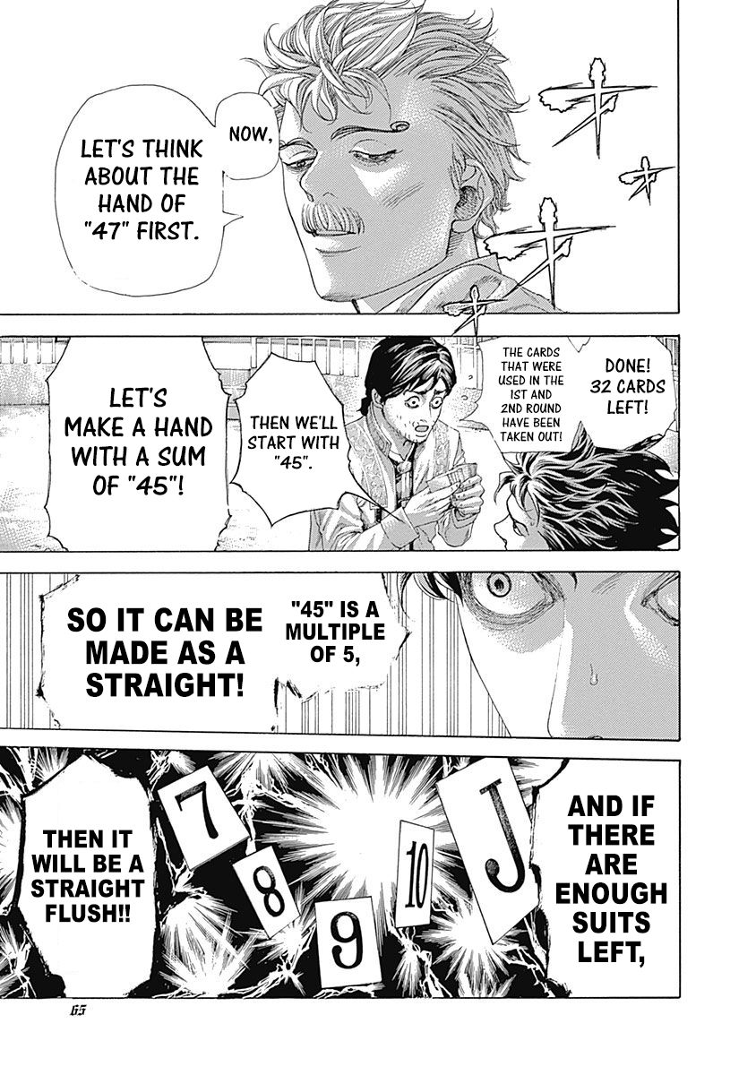 Usogui Chapter 443 - Page 5
