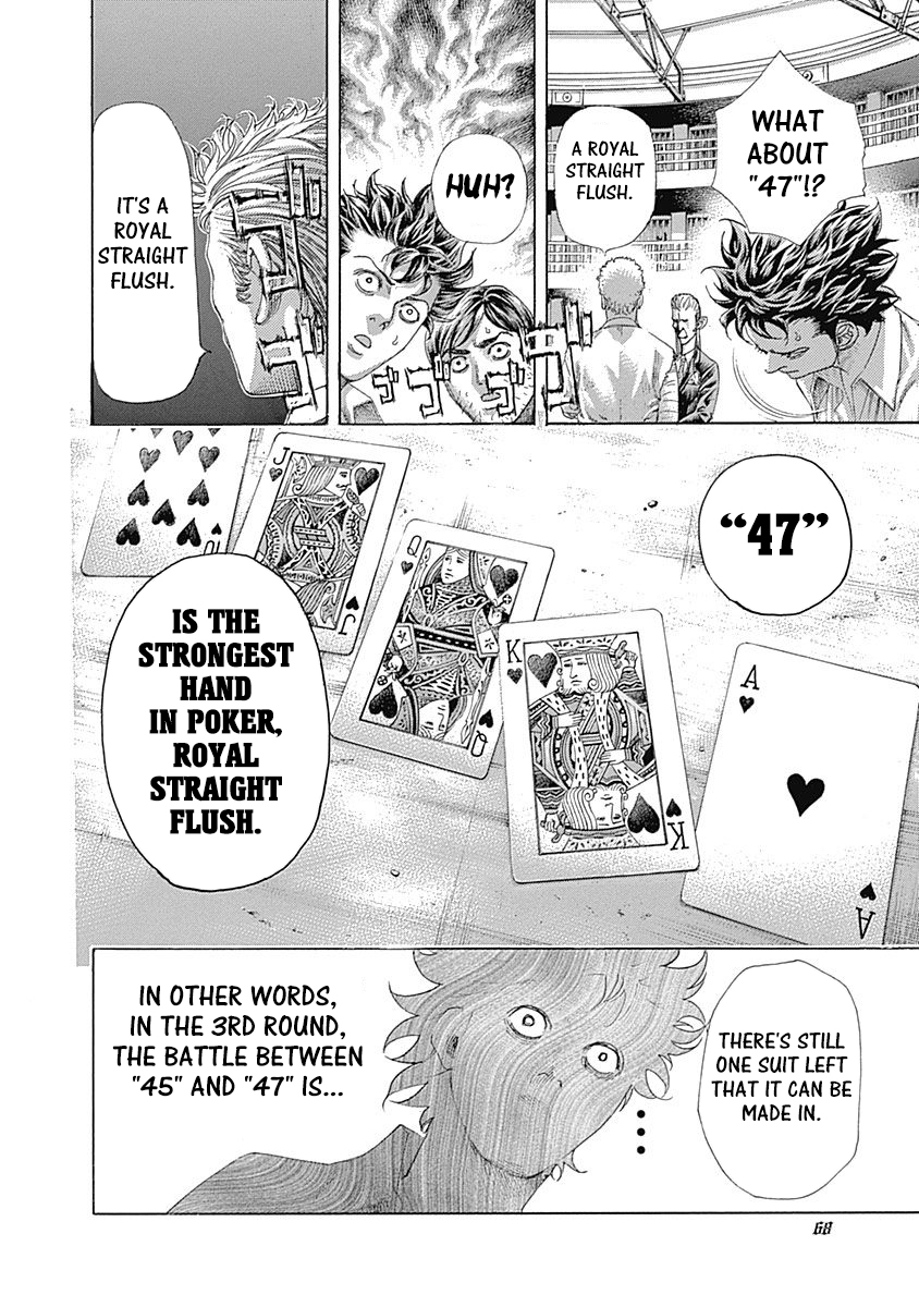 Usogui Chapter 443 - Page 8