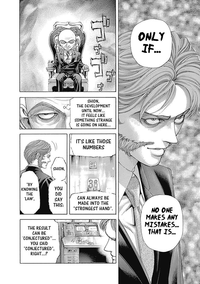Usogui Chapter 443 - Page 14