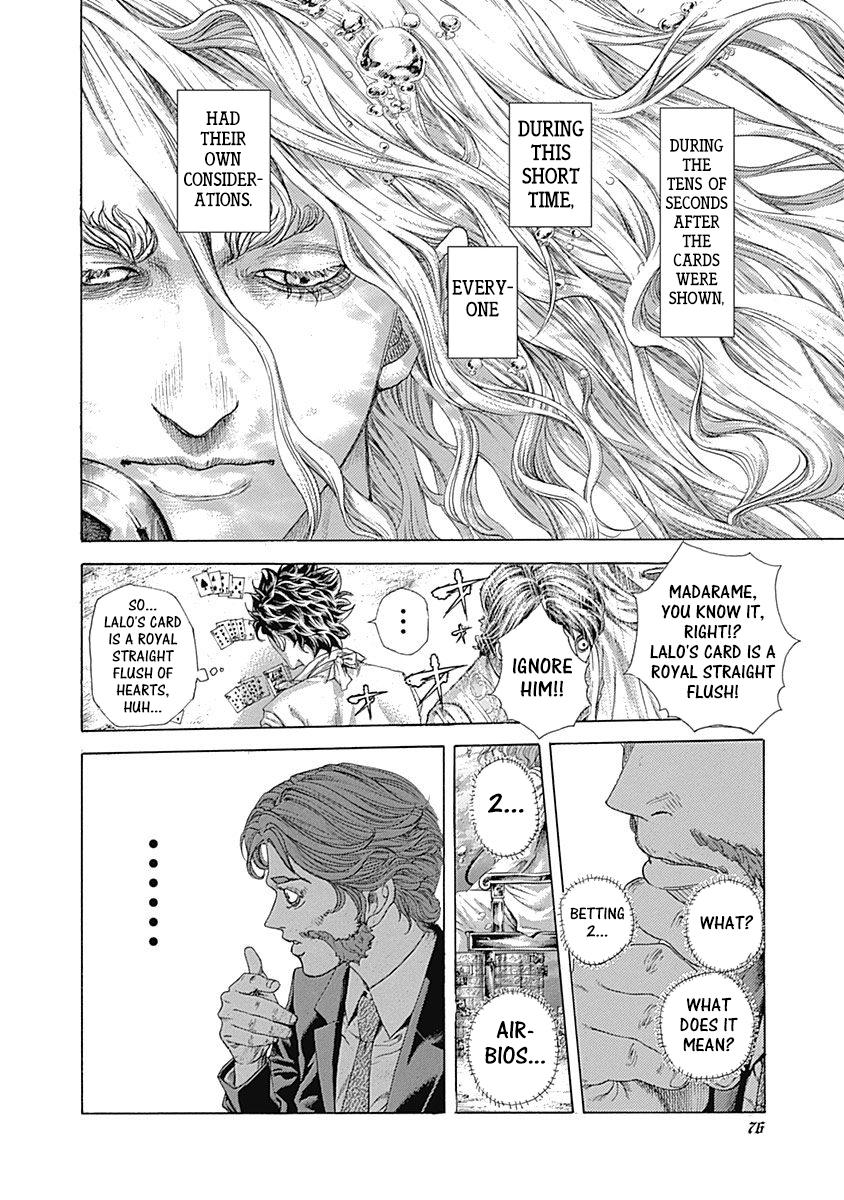 Usogui Chapter 443 - Page 16