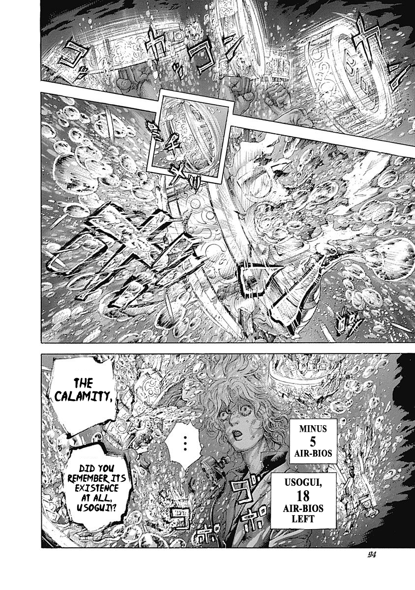 Usogui Chapter 444 - Page 14