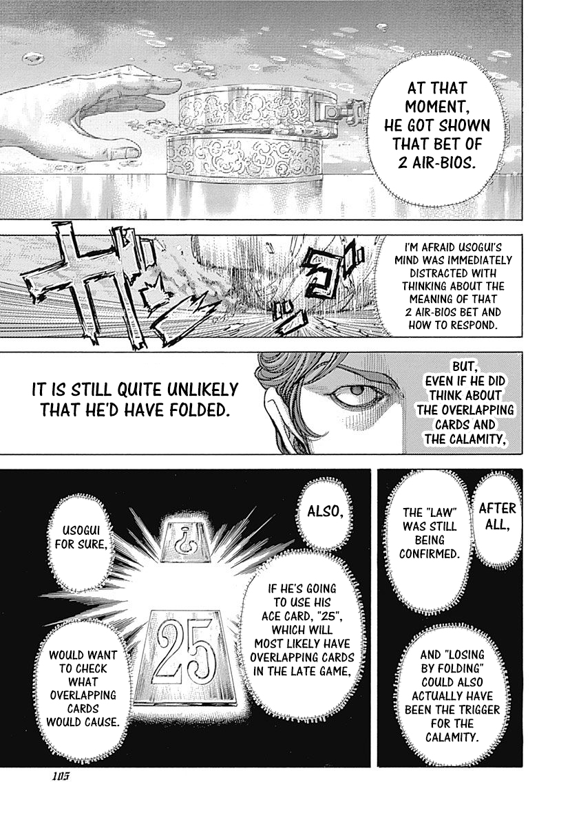 Usogui Chapter 445 - Page 6