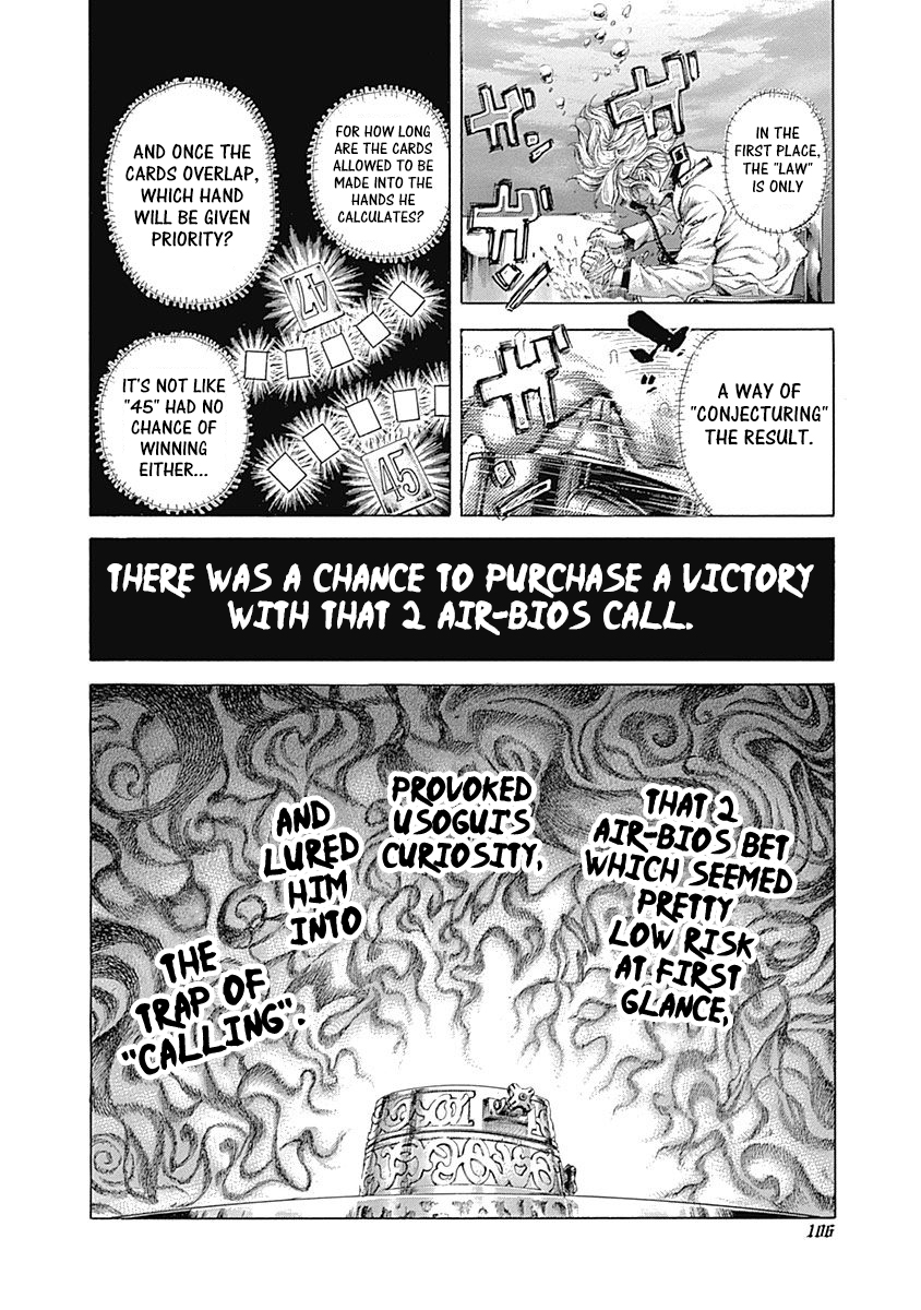 Usogui Chapter 445 - Page 7