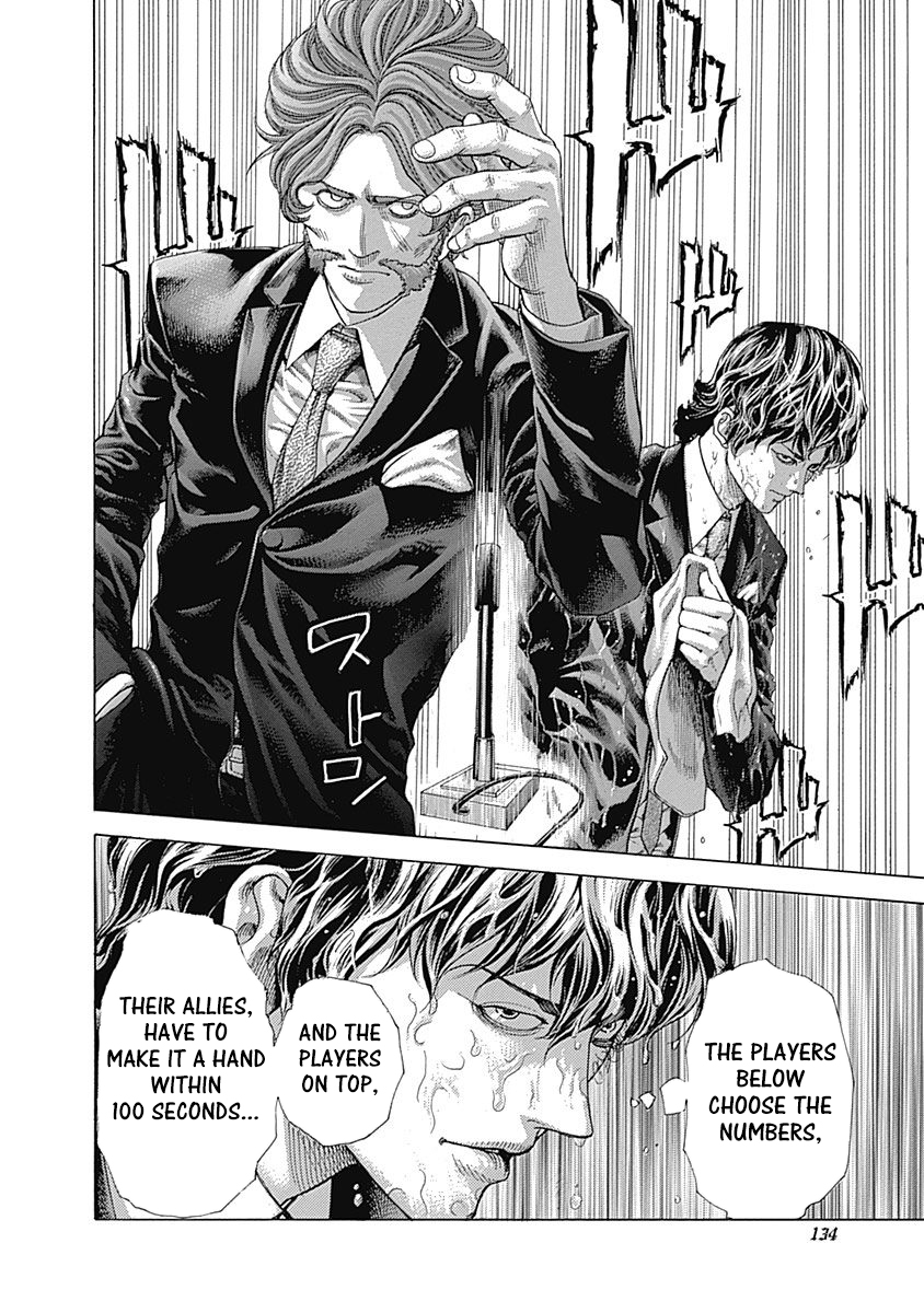 Usogui Chapter 446 - Page 15