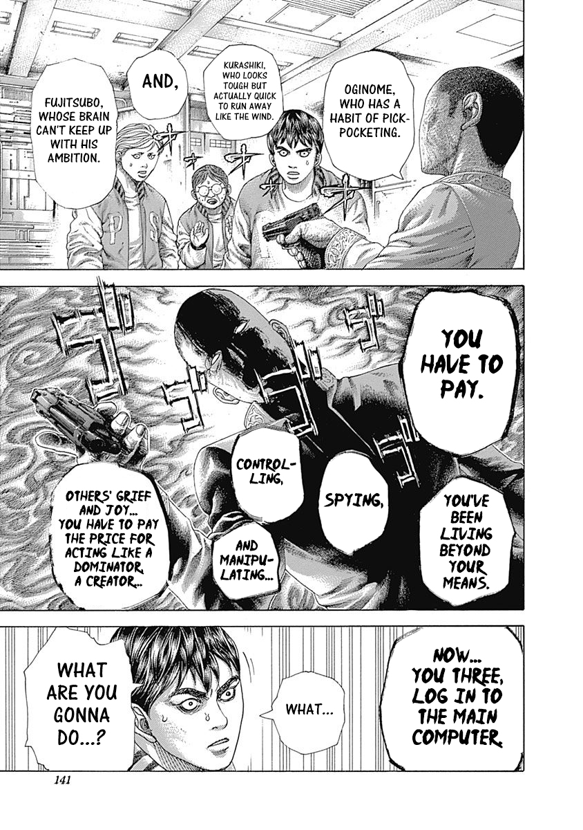 Usogui Chapter 447 - Page 4