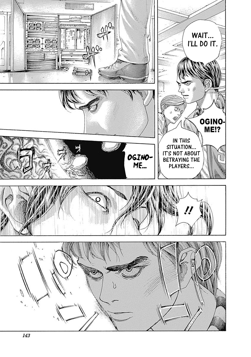 Usogui Chapter 447 - Page 6