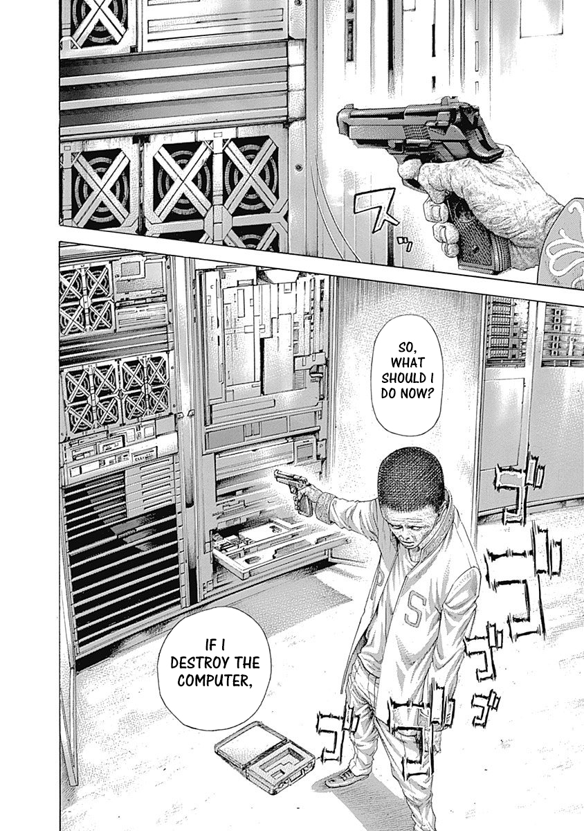 Usogui Chapter 447 - Page 15