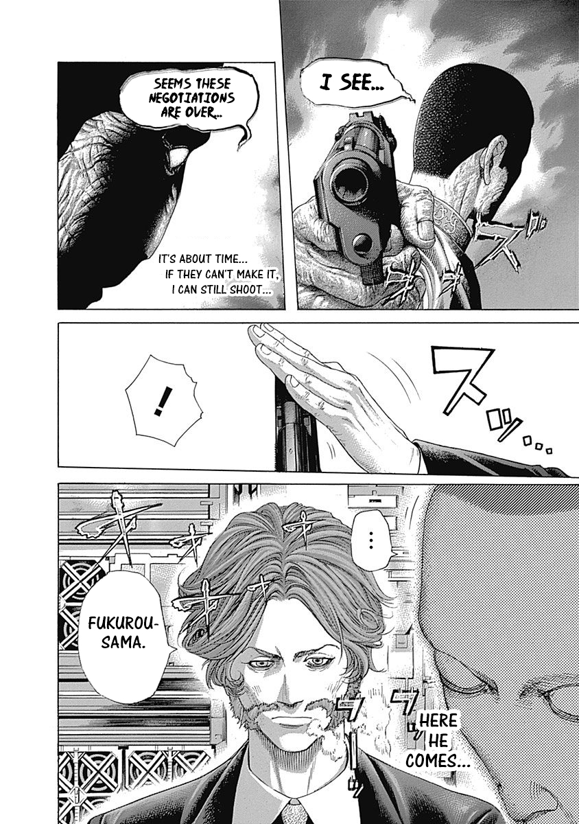 Usogui Chapter 448 - Page 4