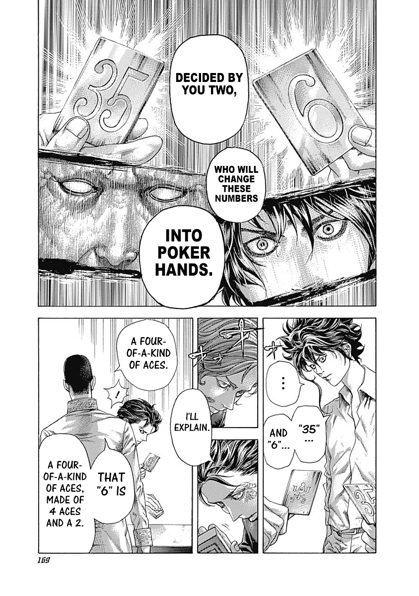 Usogui Chapter 448 - Page 12