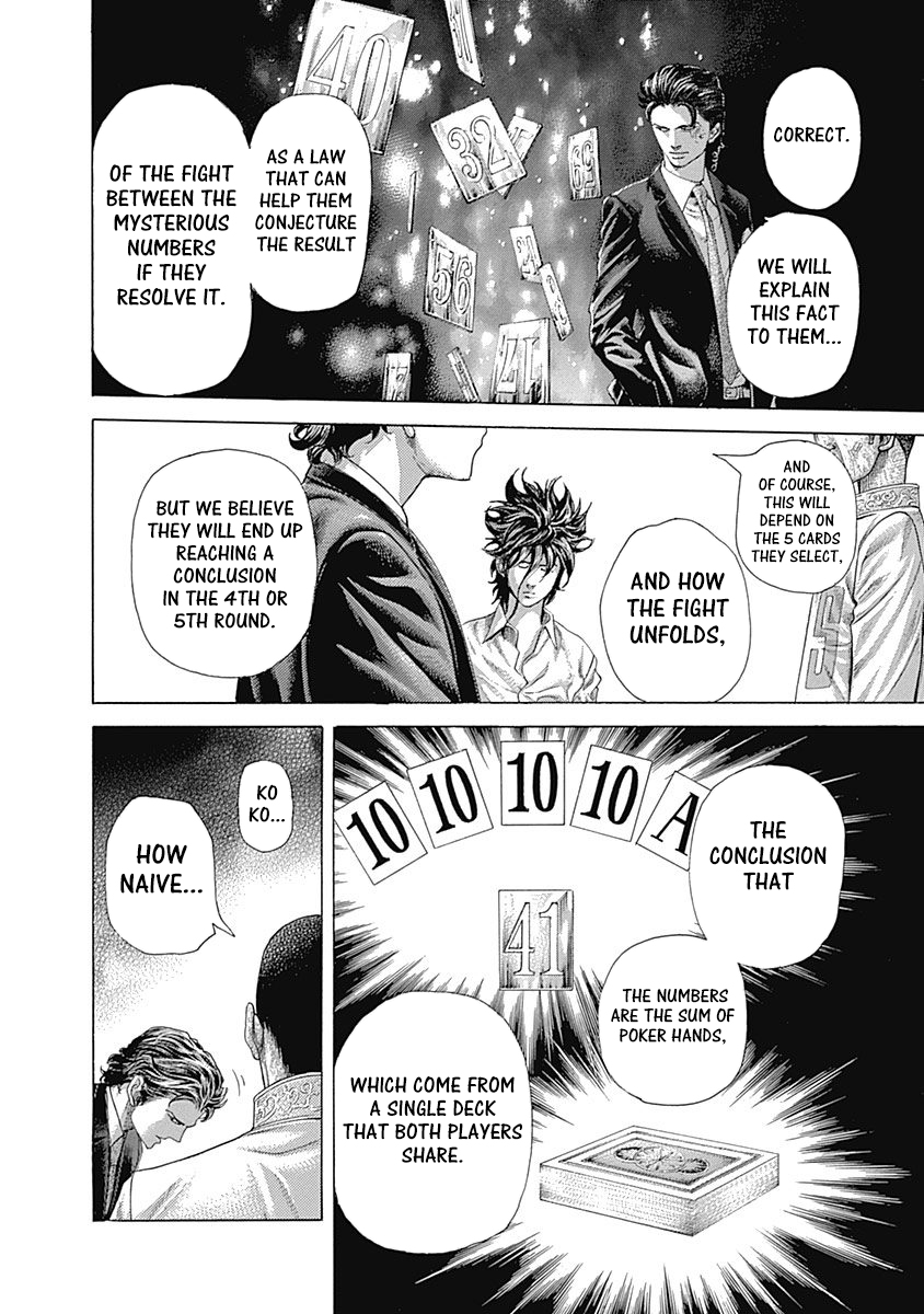 Usogui Chapter 449 - Page 4