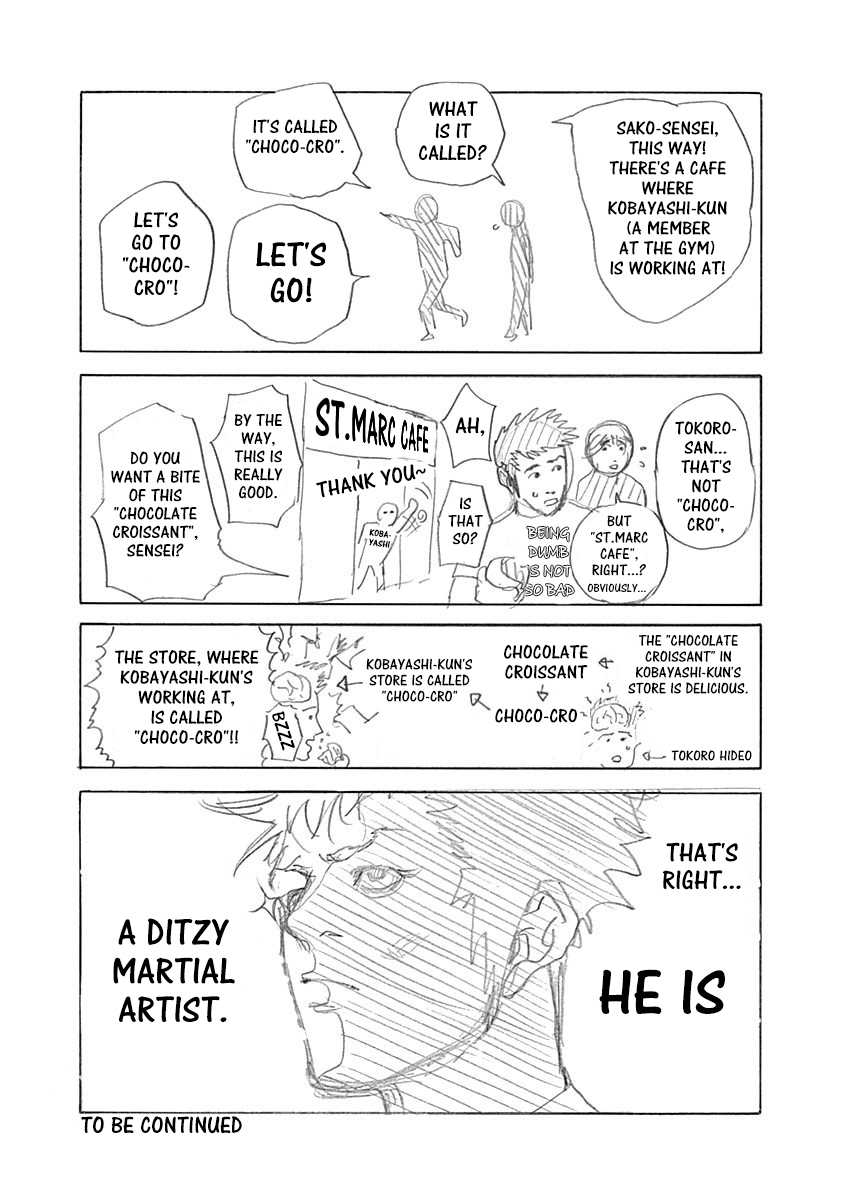 Usogui Chapter 450.5 - Page 3