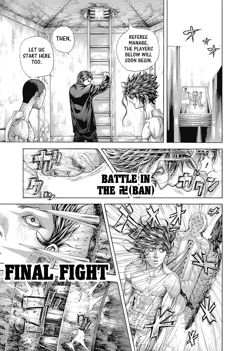 Usogui Chapter 450 - Page 5