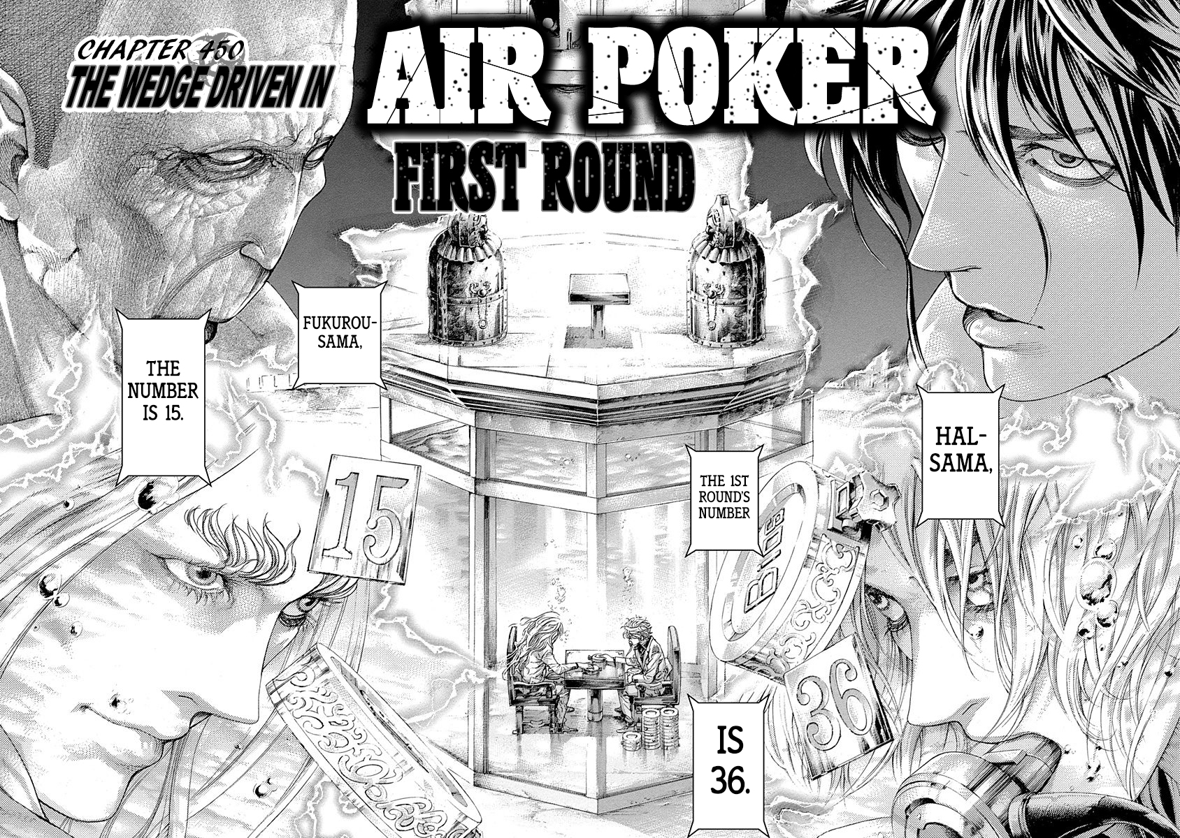 Usogui Chapter 450 - Page 6