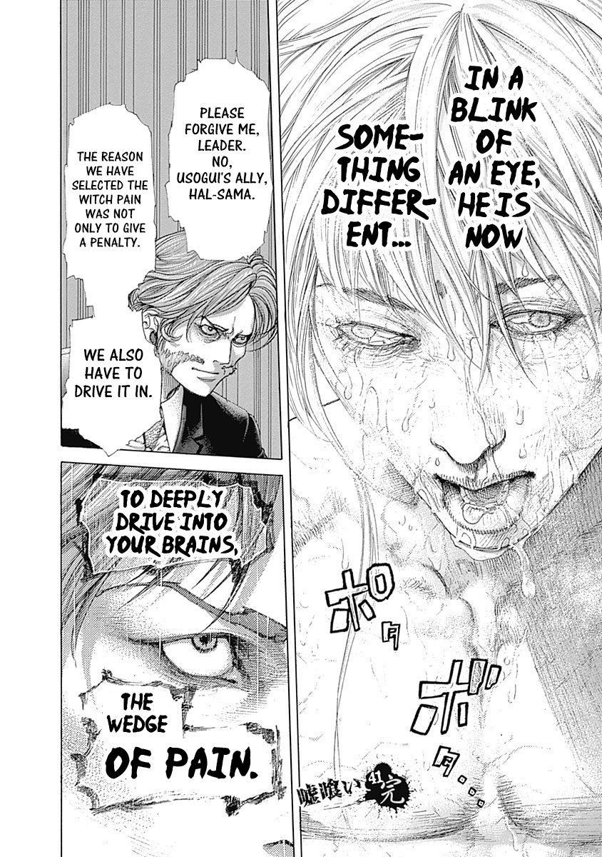 Usogui Chapter 450 - Page 16