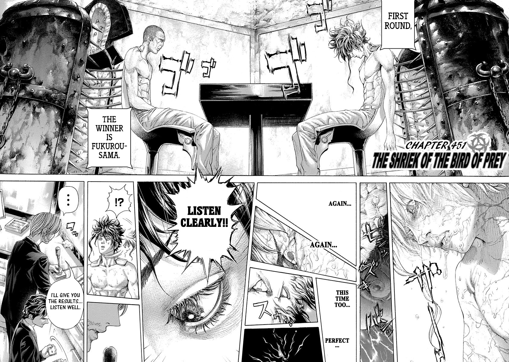 Usogui Chapter 451 - Page 4