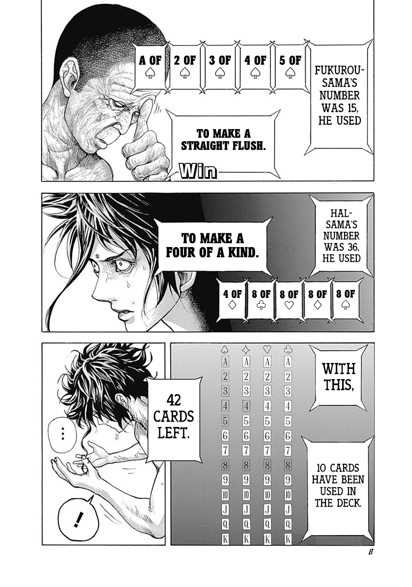 Usogui Chapter 451 - Page 5