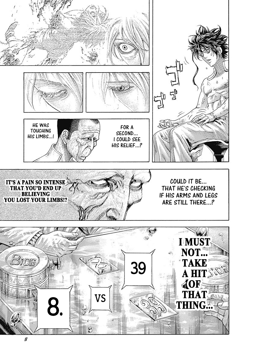 Usogui Chapter 451 - Page 6