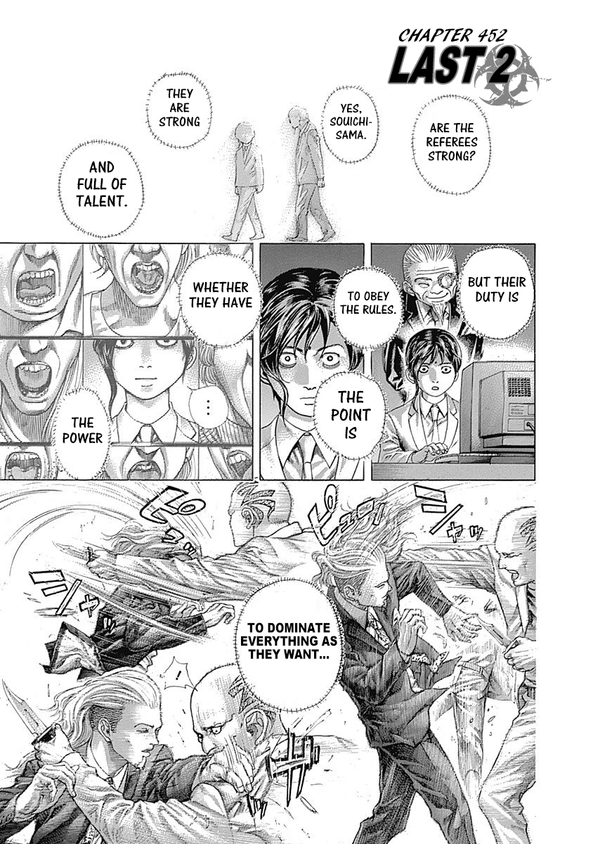 Usogui Chapter 452 - Page 1