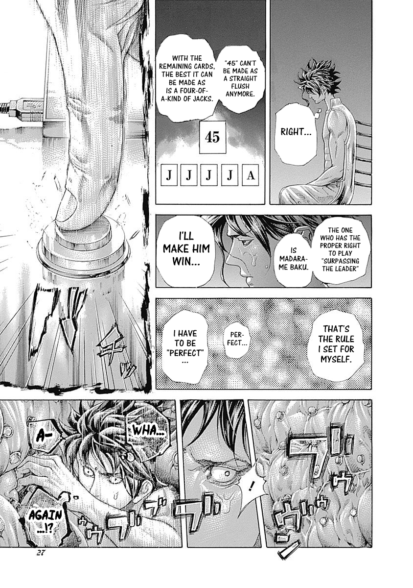 Usogui Chapter 452 - Page 5