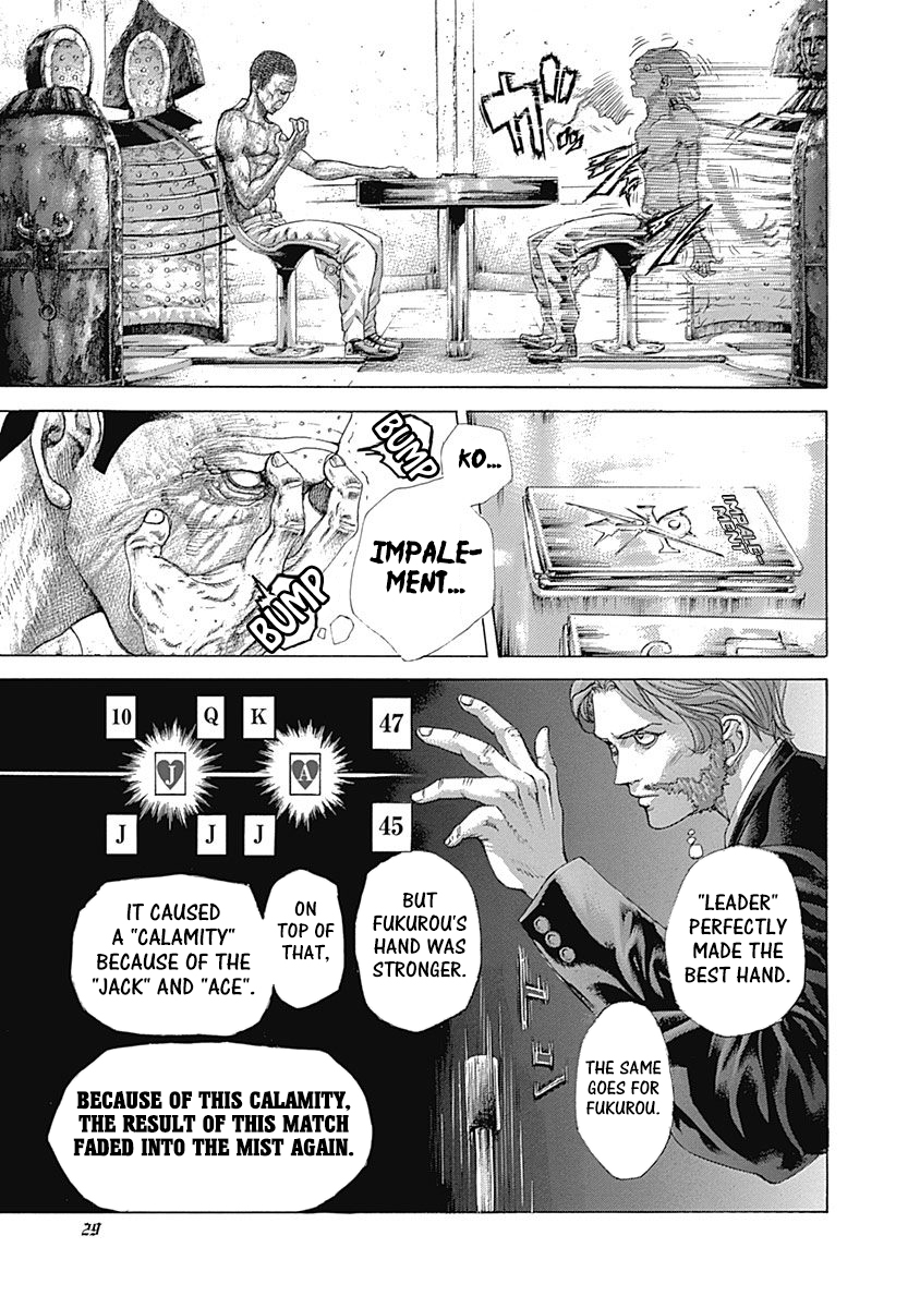 Usogui Chapter 452 - Page 7