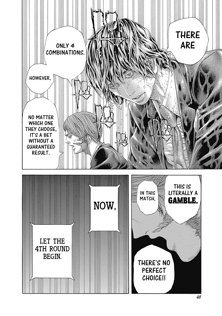Usogui Chapter 452 - Page 16