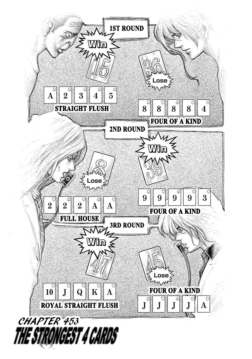 Usogui Chapter 453 - Page 1