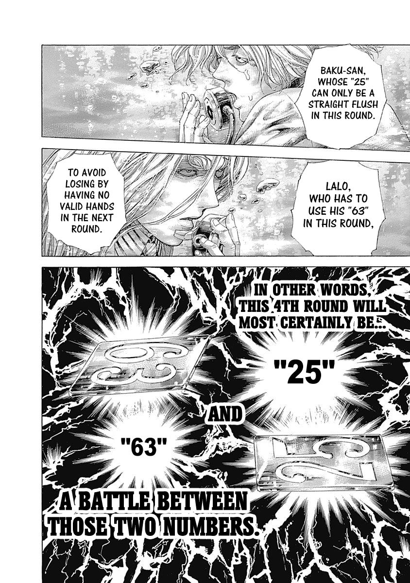 Usogui Chapter 454 - Page 3