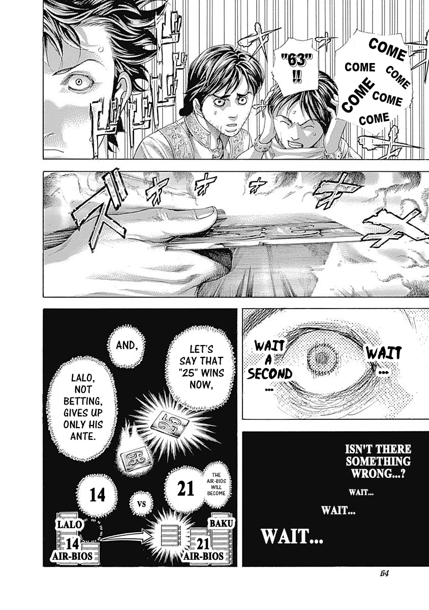 Usogui Chapter 454 - Page 5