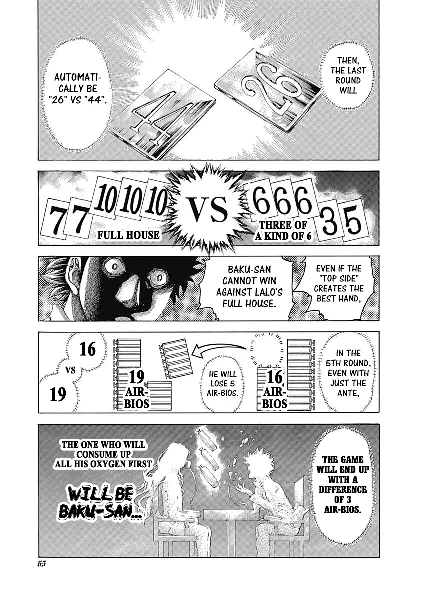 Usogui Chapter 454 - Page 6