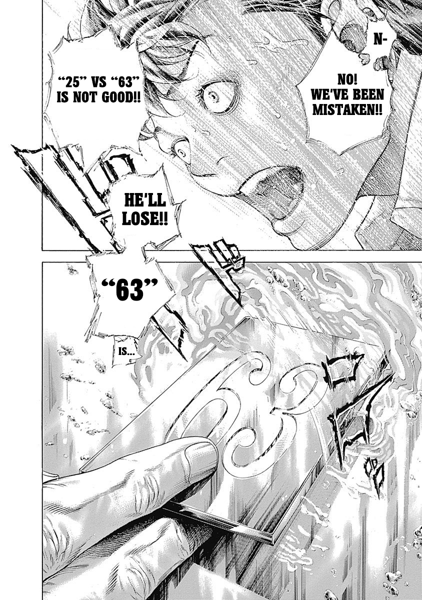 Usogui Chapter 454 - Page 7