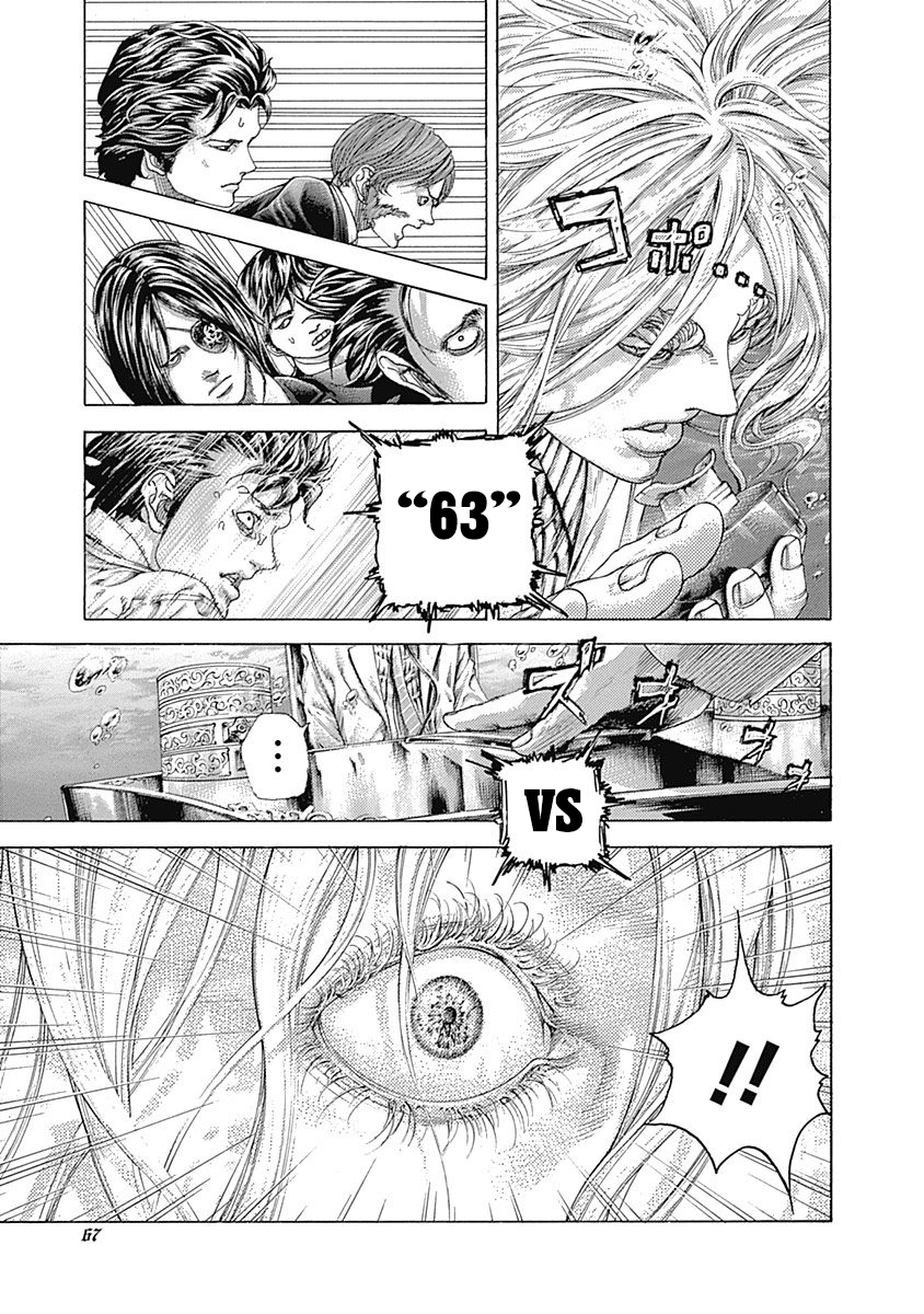 Usogui Chapter 454 - Page 8