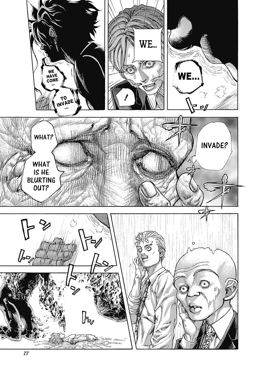 Usogui Chapter 454 - Page 17