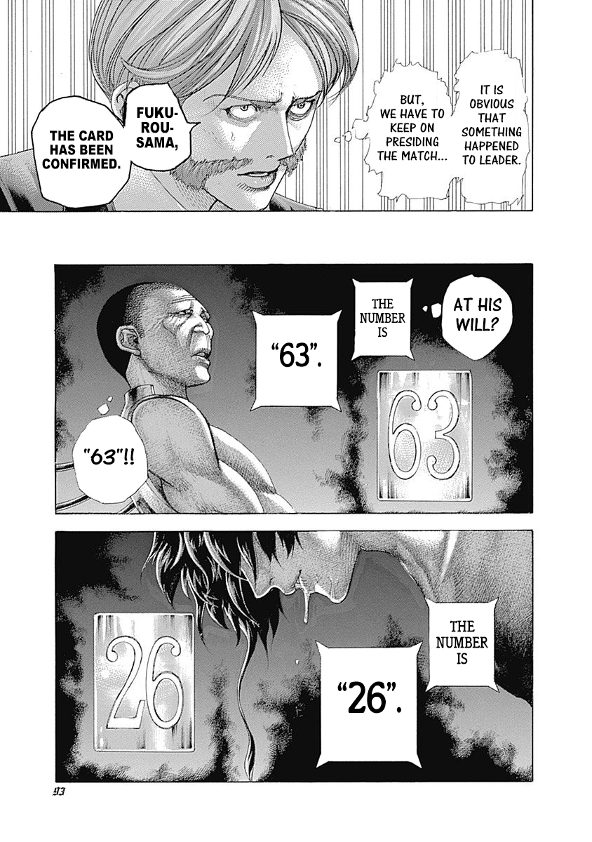 Usogui Chapter 455 - Page 13