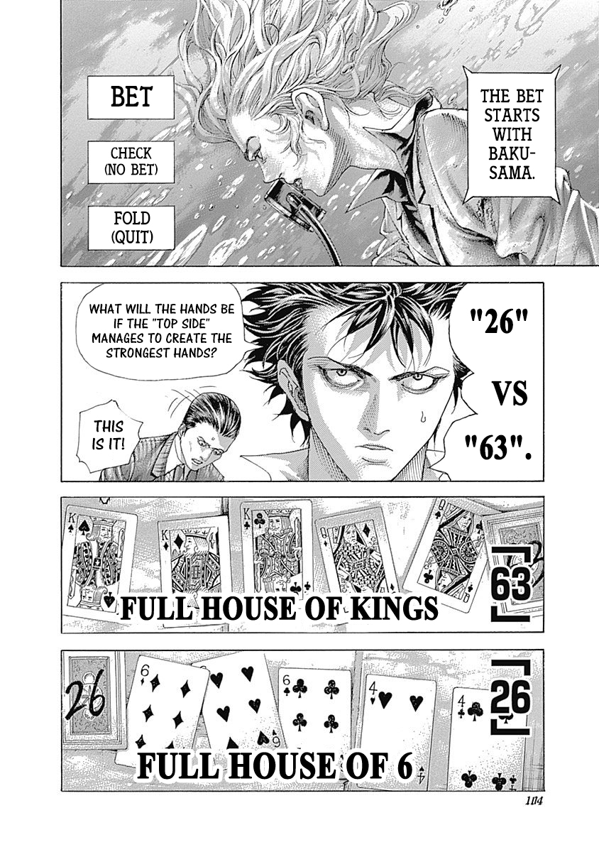 Usogui Chapter 456 - Page 4