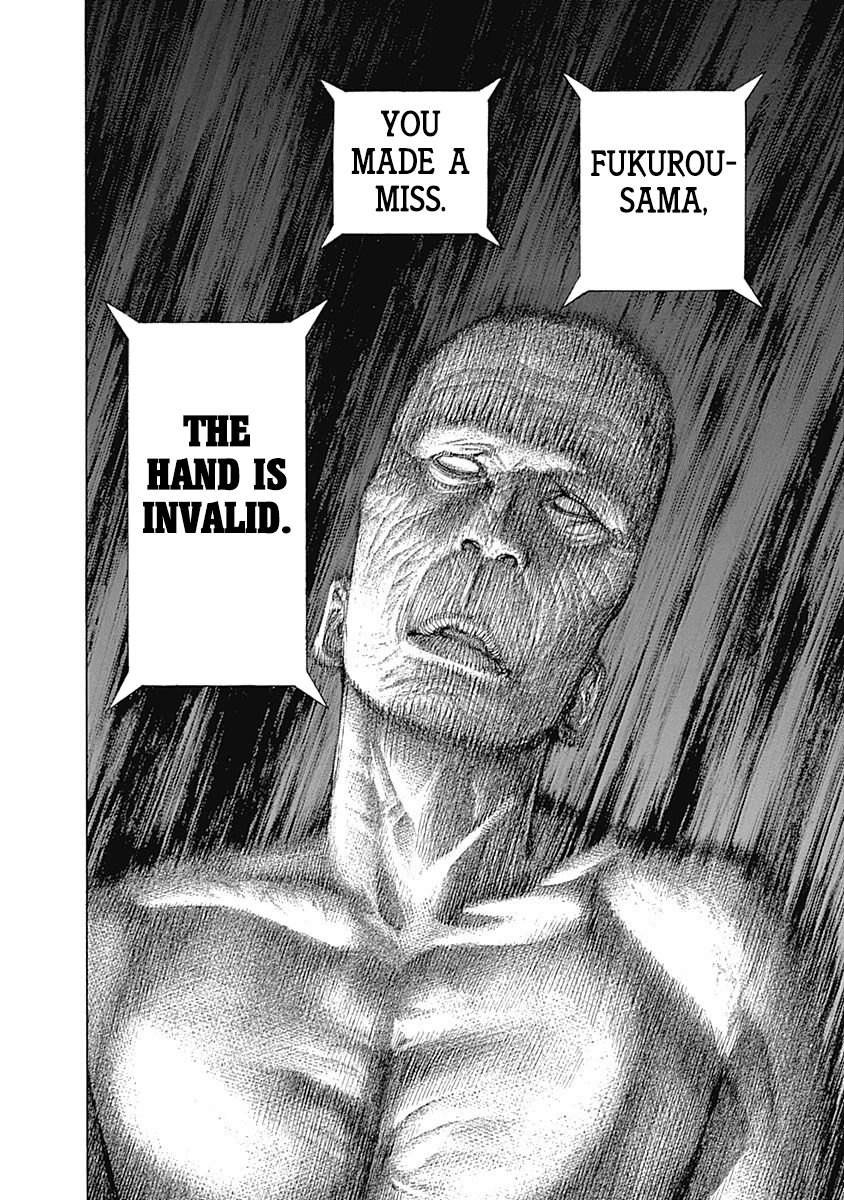 Usogui Chapter 457 - Page 7