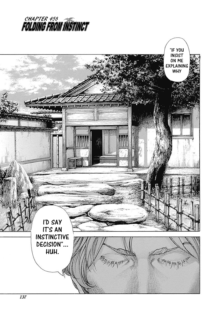 Usogui Chapter 458 - Page 1