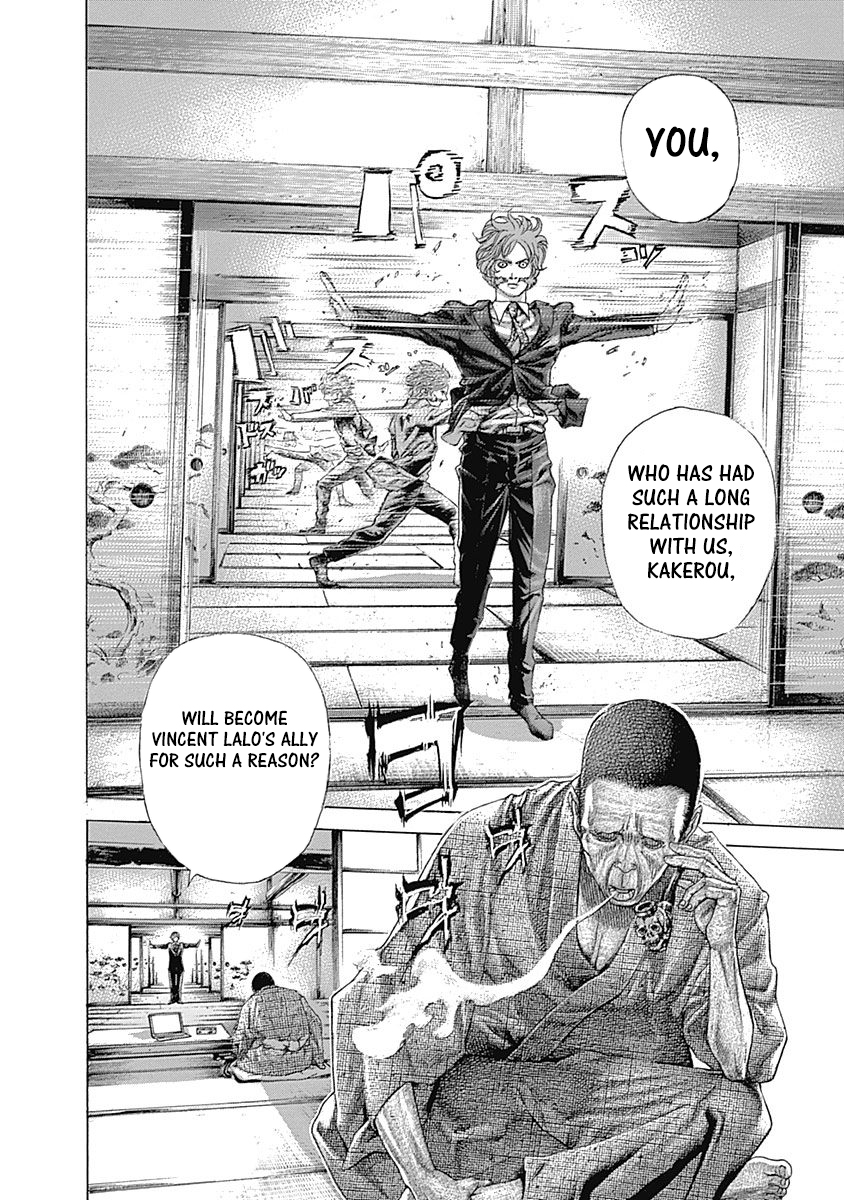 Usogui Chapter 458 - Page 2