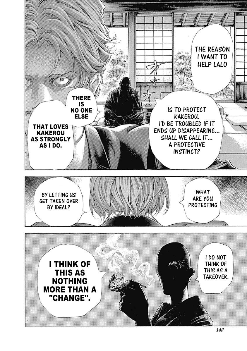 Usogui Chapter 458 - Page 4