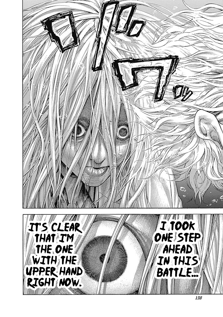 Usogui Chapter 458 - Page 13