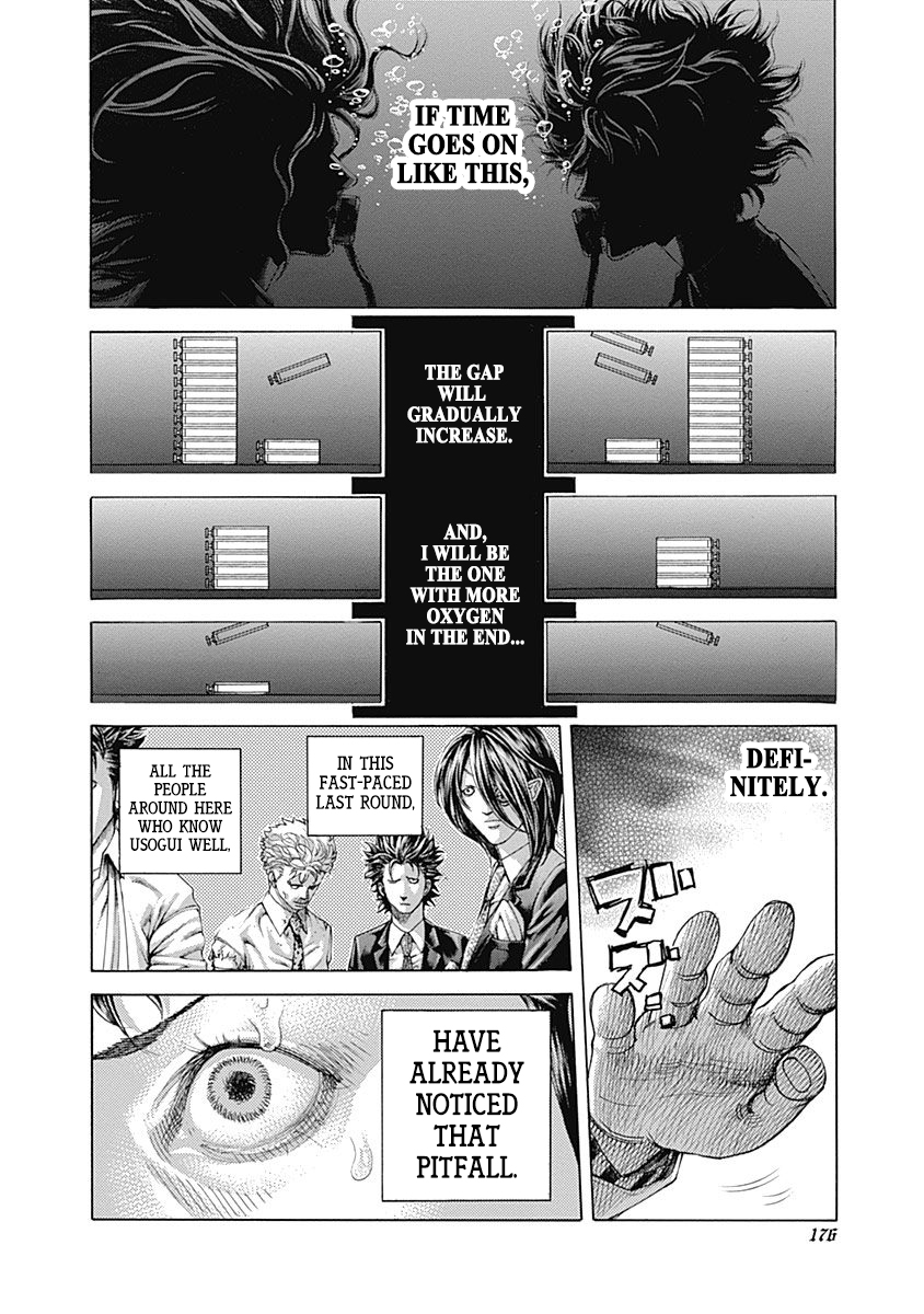 Usogui Chapter 460 - Page 3