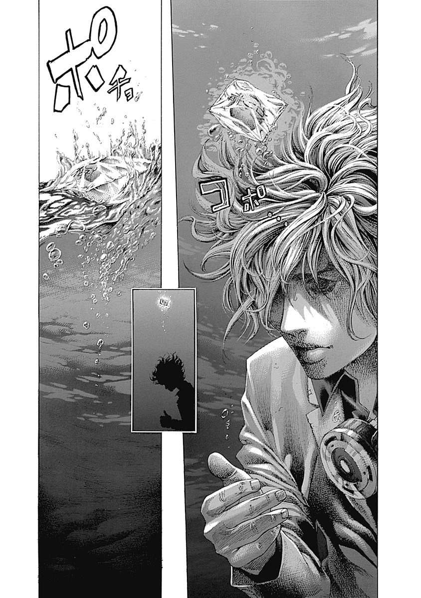 Usogui Chapter 460 - Page 9
