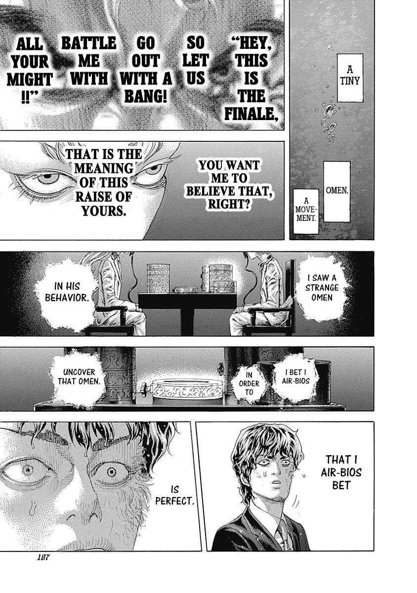 Usogui Chapter 460 - Page 12