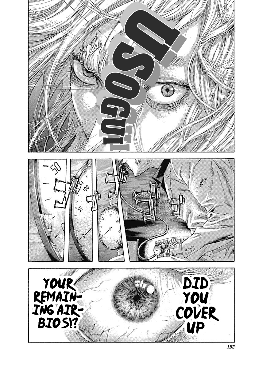 Usogui Chapter 460 - Page 16